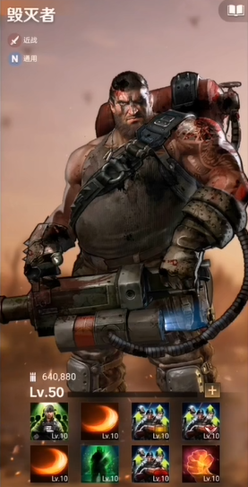 守望黎明英雄怎么用