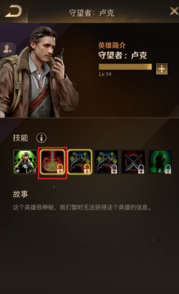 守望黎明哪个英雄最好打