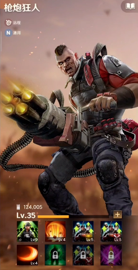 守望黎明哪个英雄最好打