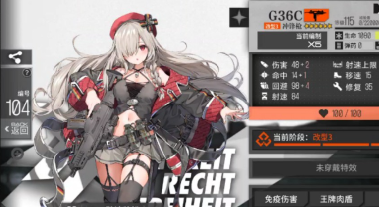 少女前线前期练哪几个五星