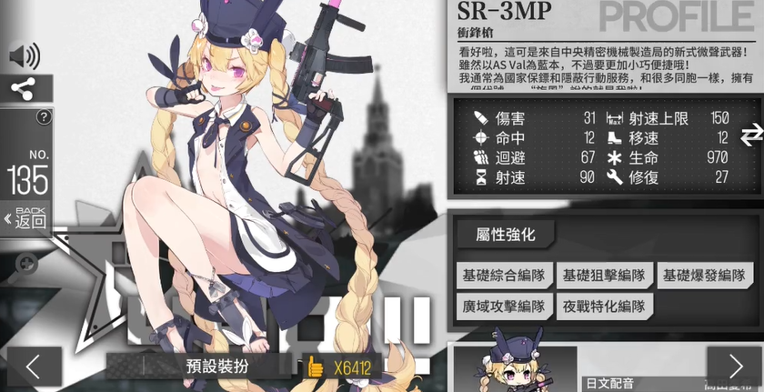 少女前线前期练哪几个五星