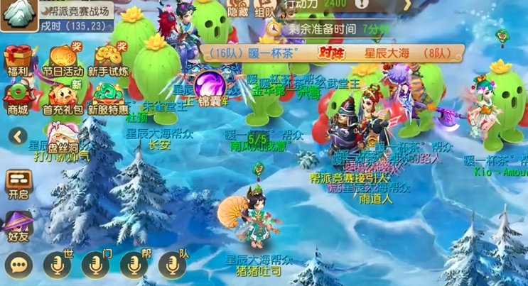 梦幻西游手游帮战玩什么门派