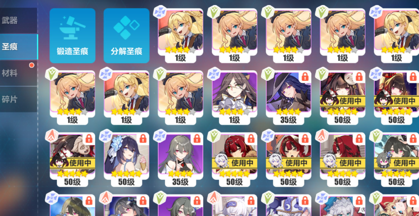 崩坏3前期怎么发展的