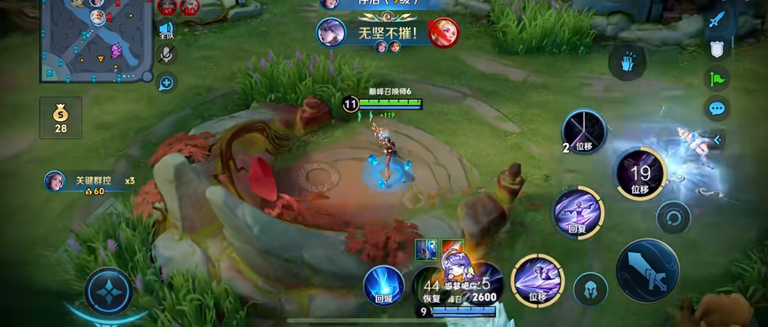 王者荣耀镜怎样出装厉害