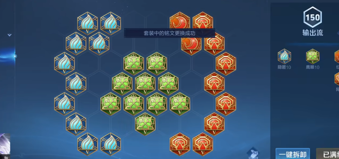 王者荣耀镜怎样出装厉害