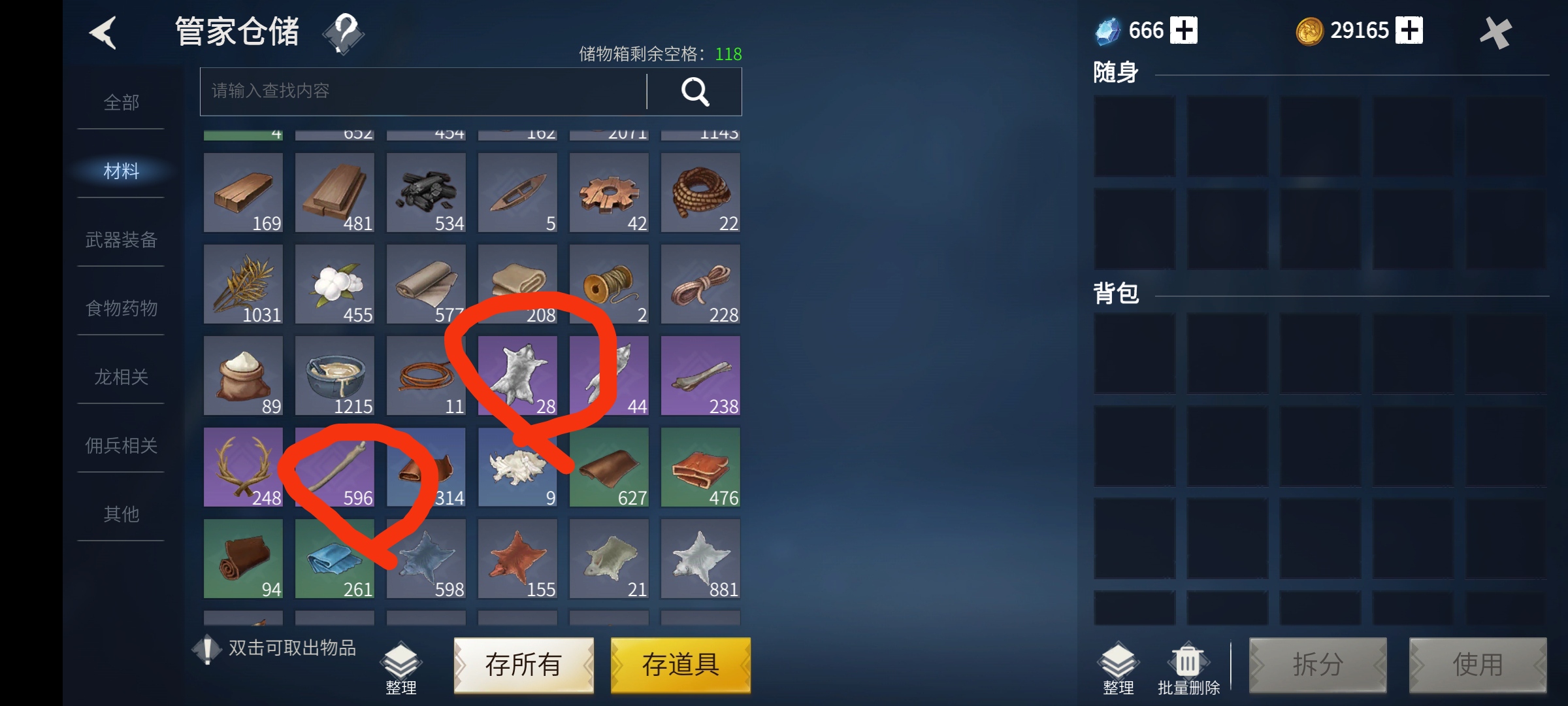 冰原守卫者幽魂森林怎么刷