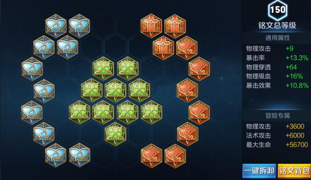 王者荣耀弱化流后羿出装怎么搭配 王者荣耀弱化流后羿出装怎么搭配