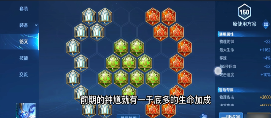 王者荣耀英雄钟馗怎么出装 王者荣耀英雄钟馗怎么出装