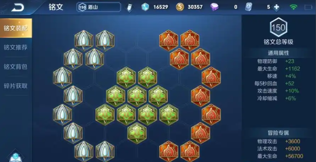 王者荣耀肉铭文怎么出 王者荣耀肉铭文怎么出