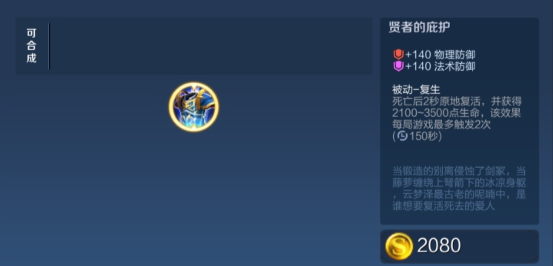 王者荣耀1v1后羿出装技巧是什么 王者荣耀1v1后羿出装技巧是什么