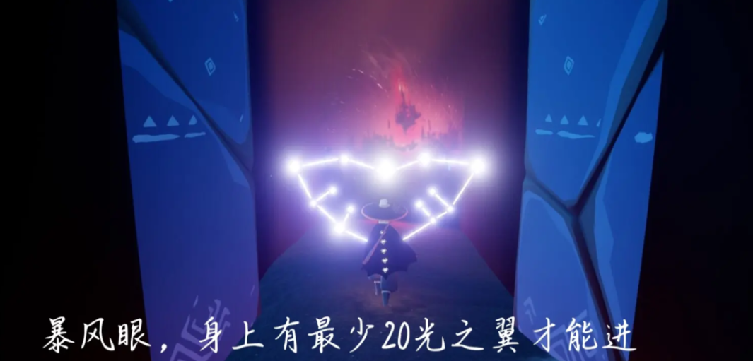 光遇暴风眼伊甸之路怎么飞