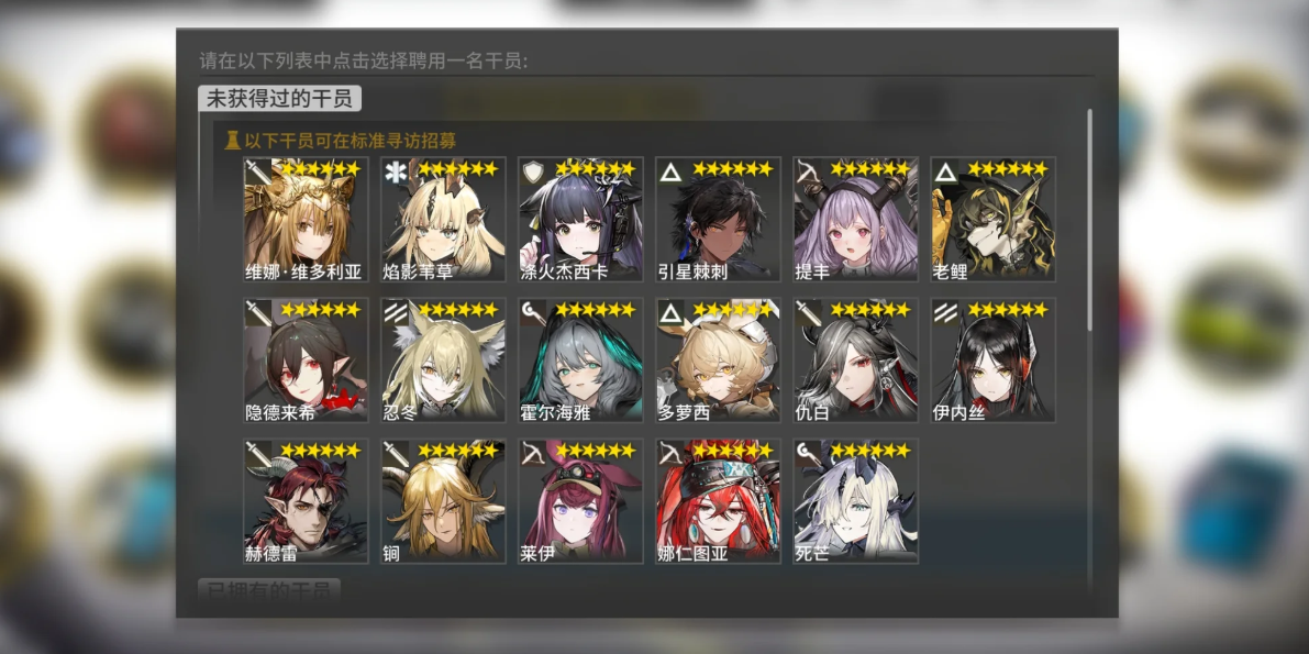 明日方舟主线15章怎么过