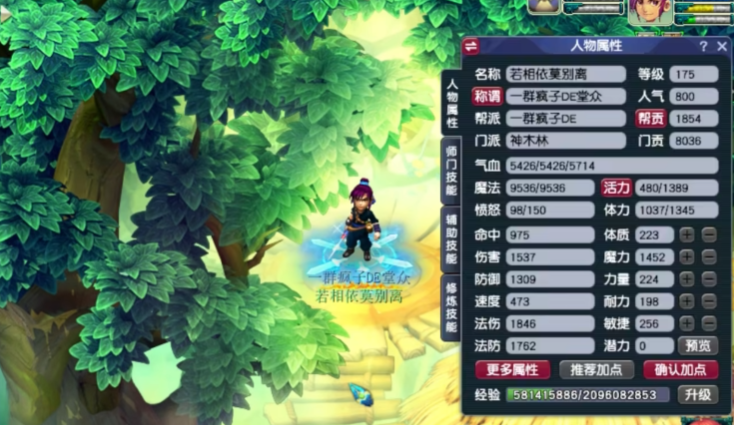 梦幻西游单开玩什么职业