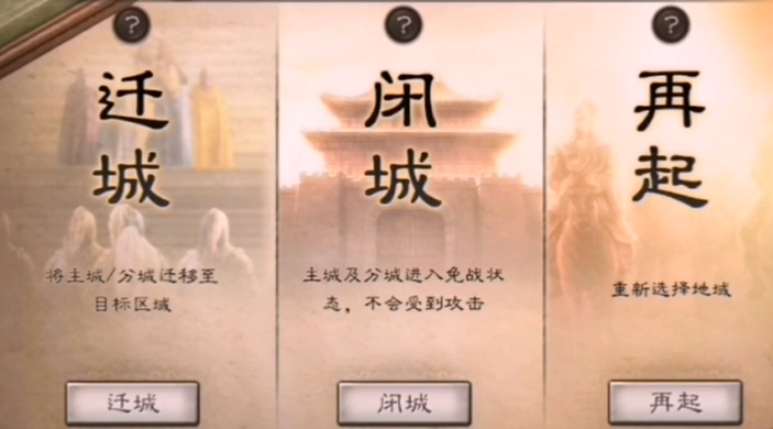 三国志战略版弱盟打强盟怎么打