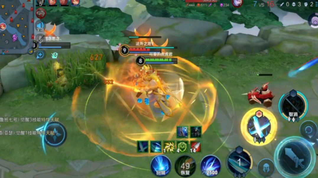 王者荣耀铠最强伤害怎么出装