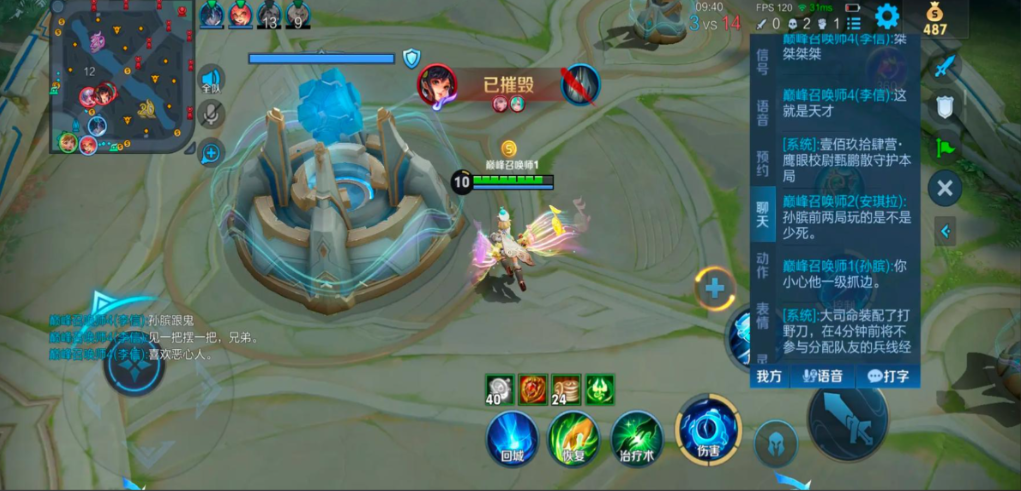 王者荣耀中孙膑暴力怎么出装 王者荣耀中孙膑暴力怎么出装