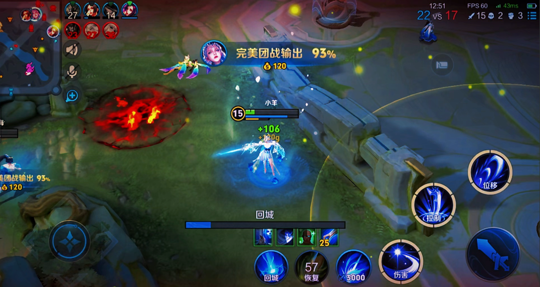 王者荣耀对位露娜怎么出装