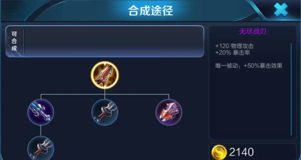 王者荣耀出装铠的铭文怎么出 王者荣耀出装铠的铭文怎么出