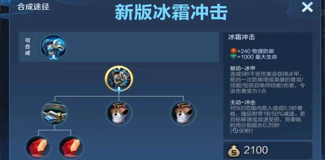 王者荣耀后羿最强出装怎么出 王者荣耀后羿最强出装怎么出