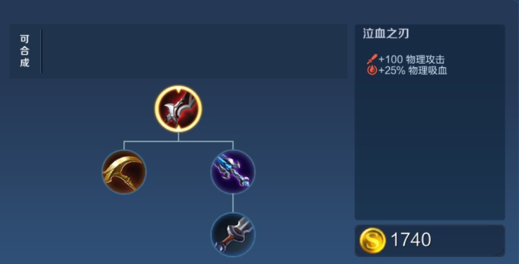 王者荣耀后羿最强出装怎么出 王者荣耀后羿最强出装怎么出