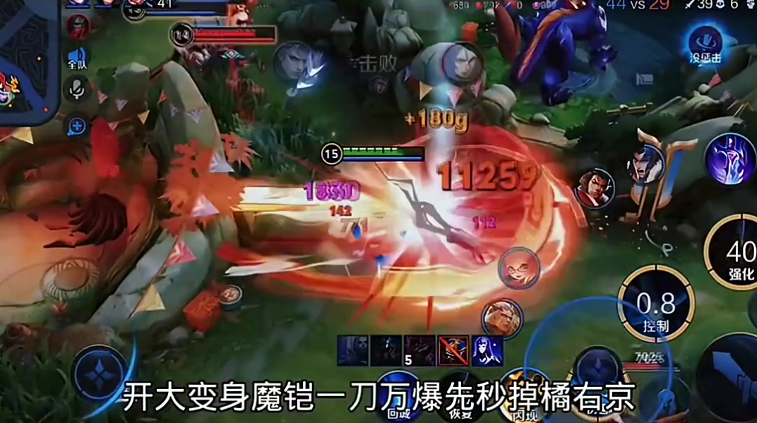 王者荣耀铠暴击万爆怎么出装