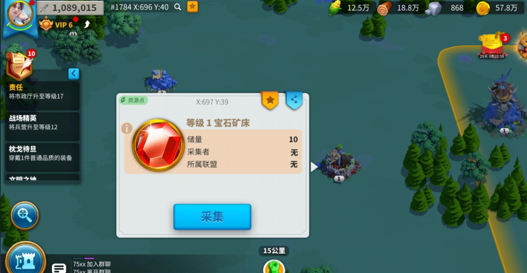 万国觉醒小联盟怎么发展 万国觉醒小联盟怎么发展