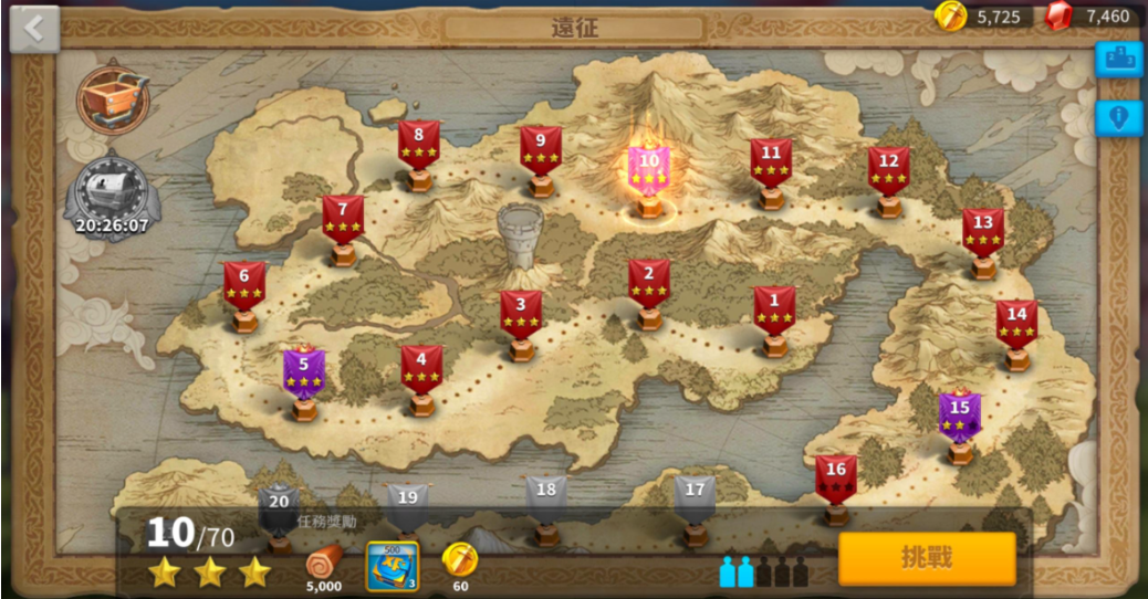 万国觉醒心形布局怎么拼