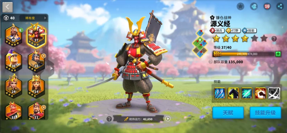 万国觉醒对面全骑兵怎么打 万国觉醒对面全骑兵怎么打