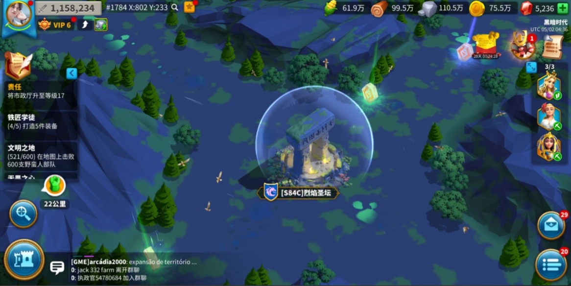 万国觉醒如何建立旗子