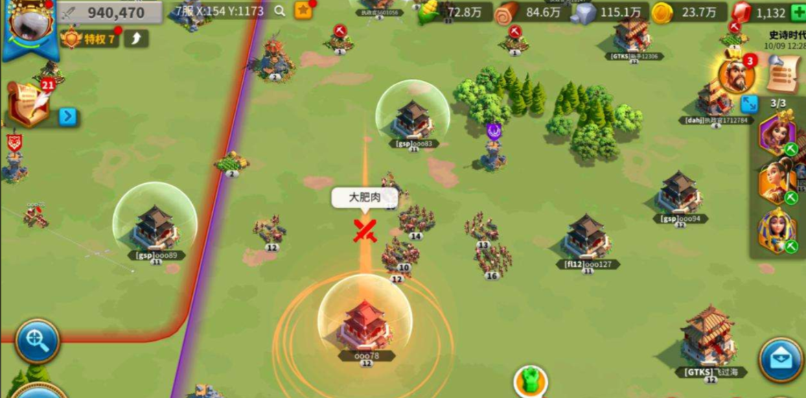 万国觉醒的和平护盾怎么开 万国觉醒的和平护盾怎么开