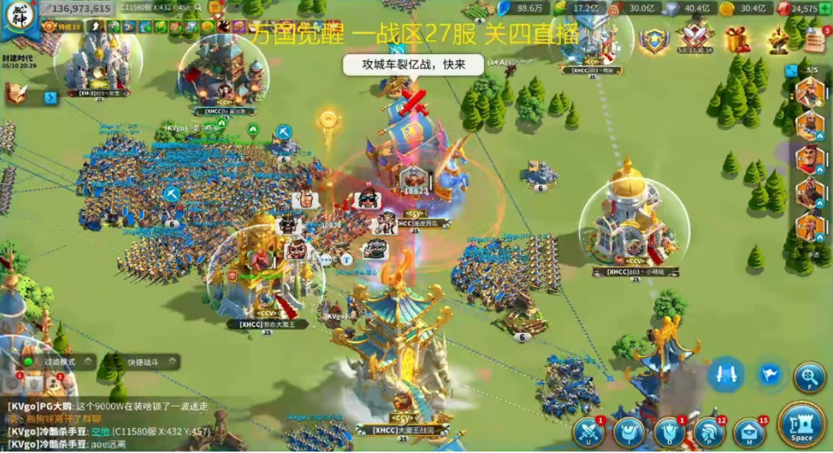 万国觉醒的和平护盾怎么开 万国觉醒的和平护盾怎么开