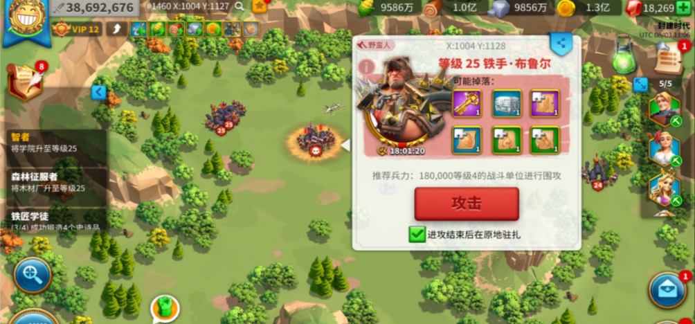 万国觉醒怎么消耗行动力 万国觉醒怎么消耗行动力