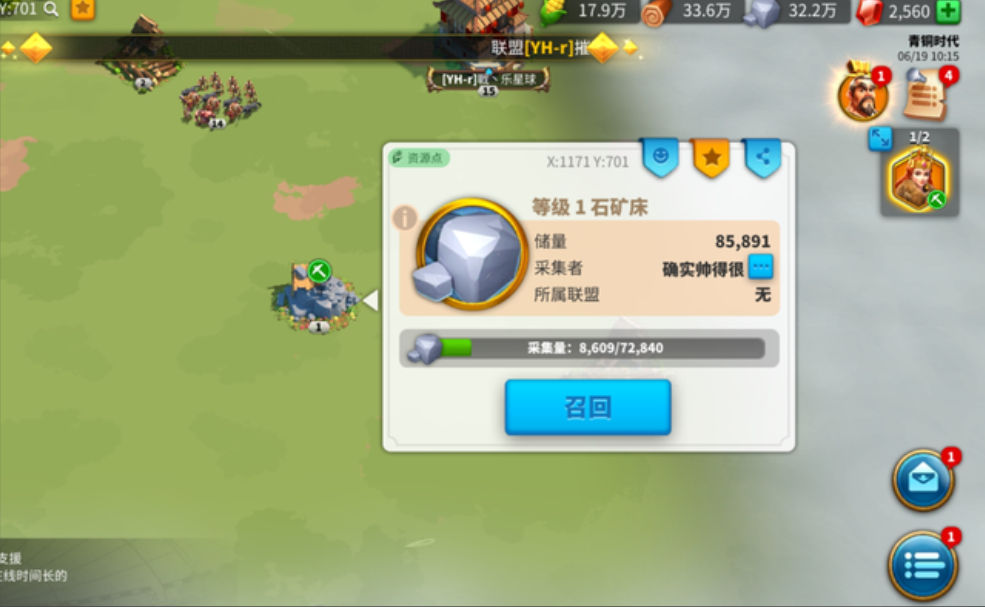 万国觉醒怎么消耗行动力 万国觉醒怎么消耗行动力