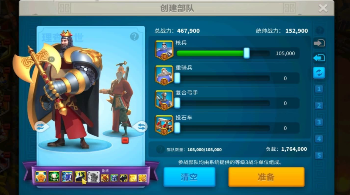 万国觉醒怎么控制多个队伍 万国觉醒怎么控制多个队伍