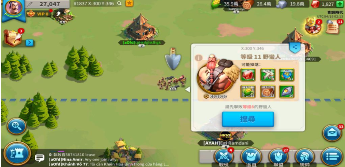 万国觉醒怎么控制多个队伍 万国觉醒怎么控制多个队伍