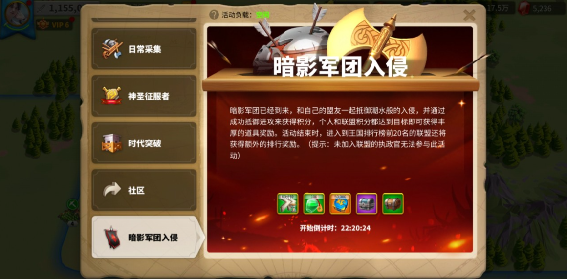 万国觉醒的黑暗堡垒怎么玩