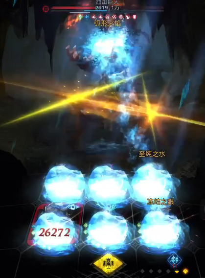 地下城堡3烈焰巨人怎么打 地下城堡3烈焰巨人怎么打