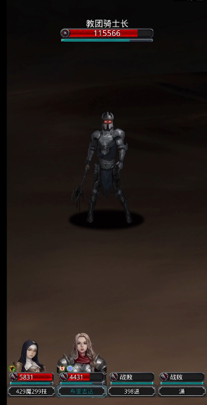 地下城堡2如何过图15 地下城堡2如何过图15