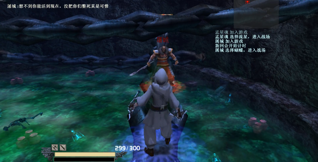 流星蝴蝶剑炼铁狱怎么过关