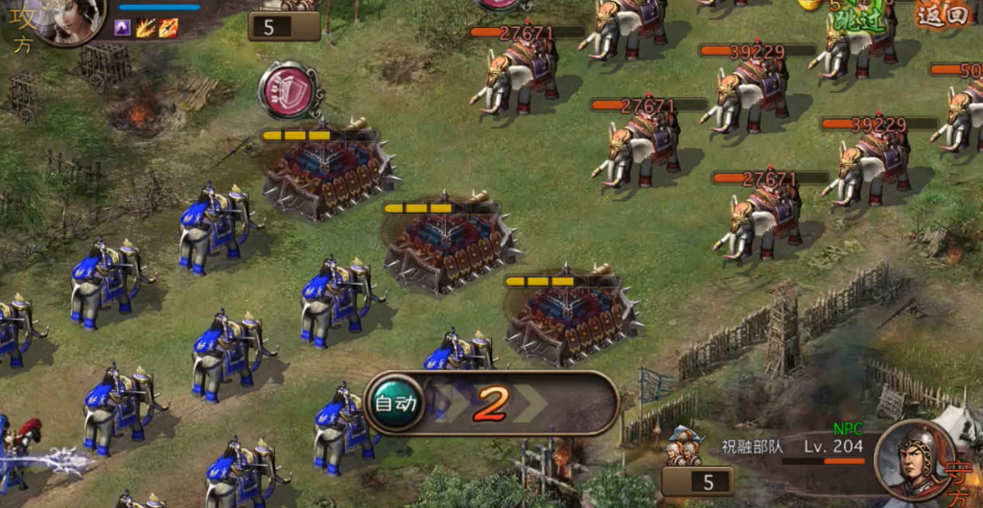 攻城掠地204祝融怎么过