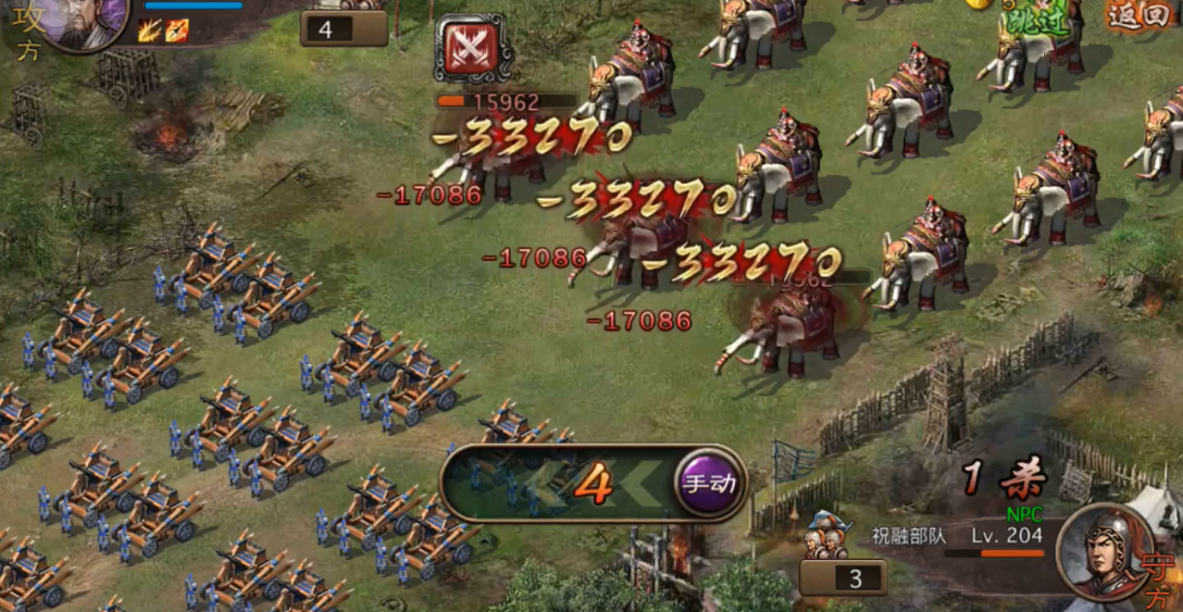 攻城掠地204祝融怎么过 攻城掠地204祝融怎么过