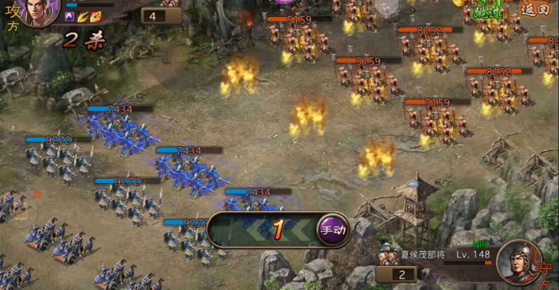 攻城掠地夏侯茂怎么过