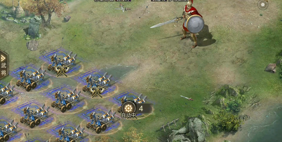 攻城掠地罗马怎么打 攻城掠地罗马怎么打