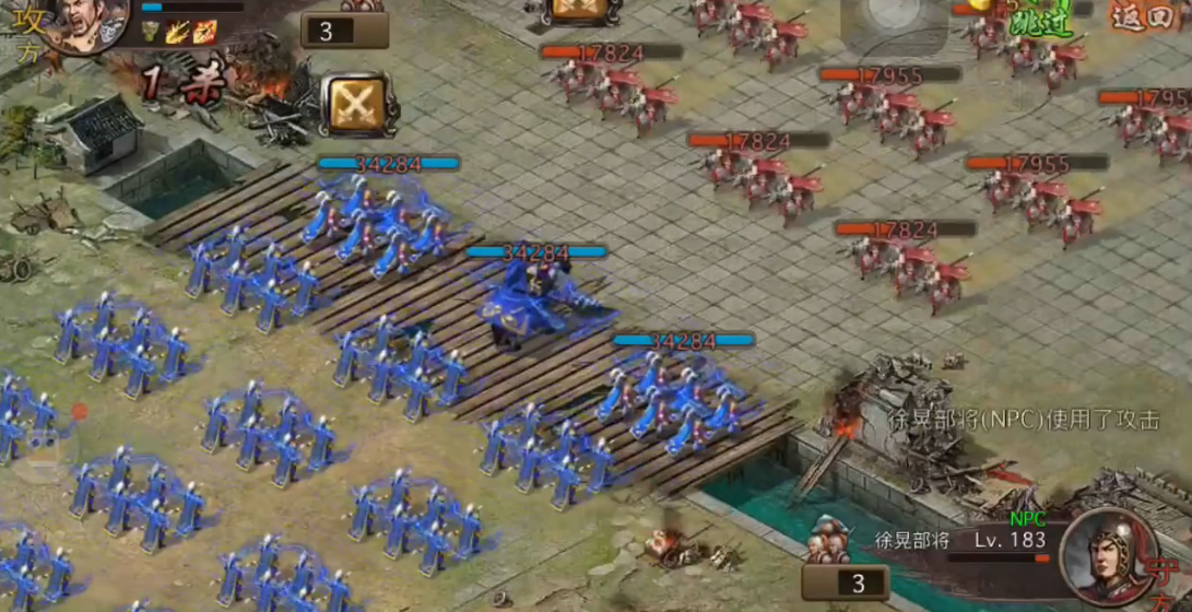 攻城掠地183徐晃怎么打