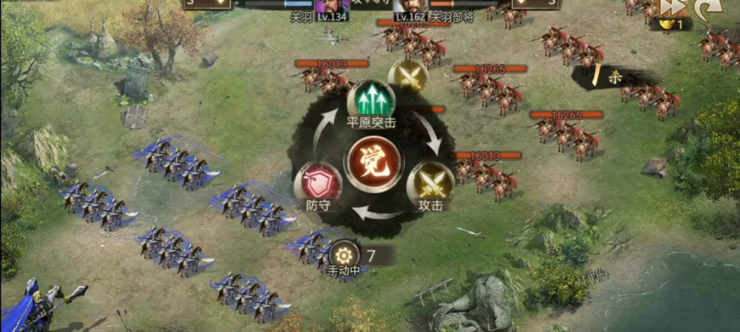 攻城掠地162关羽怎么打 攻城掠地162关羽怎么打