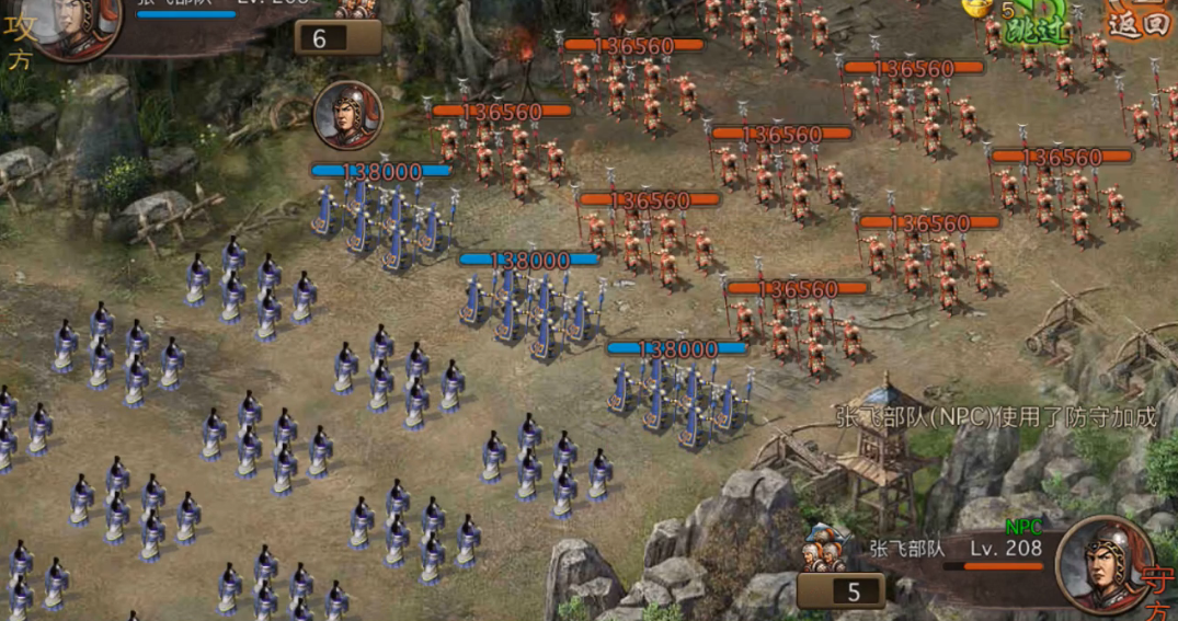 攻城掠地208张飞如何过 攻城掠地208张飞如何过