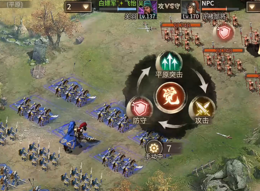 攻城掠地许褚怎么过