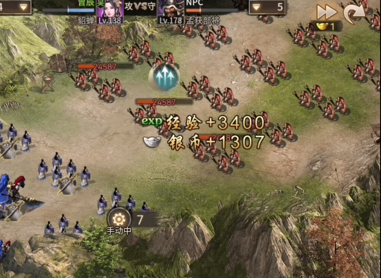 攻城掠地178级怎么过