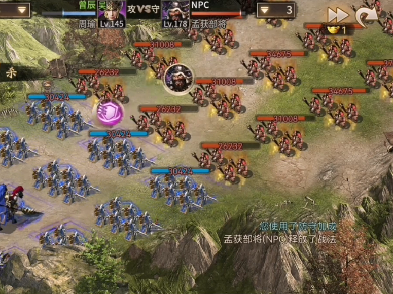 攻城掠地178级怎么过