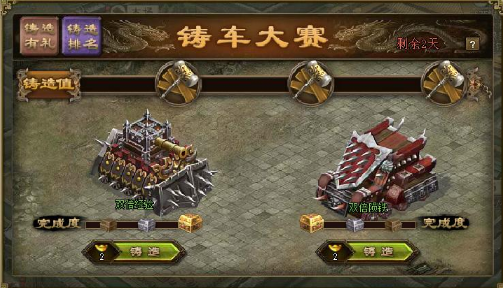 攻城掠地十珍宝怎么搞 攻城掠地十珍宝怎么搞